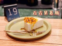 -Home Cafe(水榭春天店)