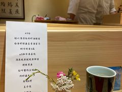 -鮨青(恒基名人购物中心店)