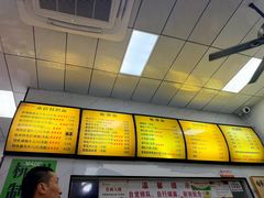 -复兴面王(河东路起源店)