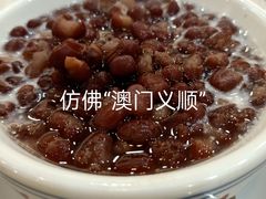 -甜蜜蜜港式茶餐厅(虹梅店)