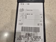 -池记(尖沙咀店)