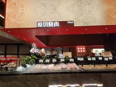 -钱小奴创意自助餐厅·原切谷饲安格斯畅吃(苏州昆山招商花园城店)