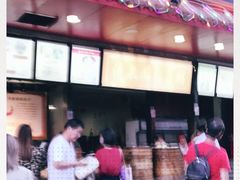 门面-清泉阁包子铺(中山路店)