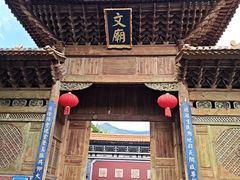 -大理文庙(大理古城)