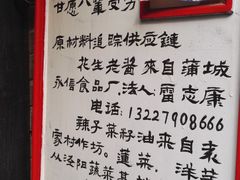 -华西村