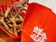 -绝味鸭脖(石路步行街店)