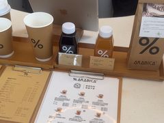 -% Arabica阿拉比卡咖啡(深圳湾万象城店)