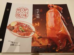 菜单-龙记香港茶餐厅(久光百货店)