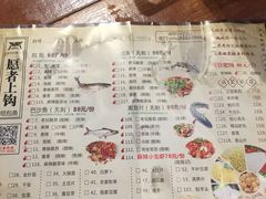 菜单-愿者上钩(龙华华润万家店)
