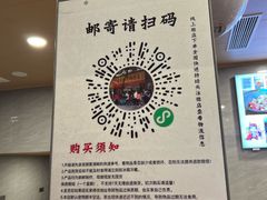 -老黄记手撕烤兔(玉林街店)