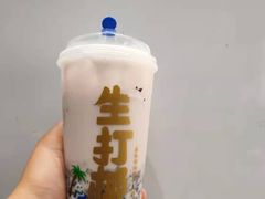 -茶百道(蜀汉路店)