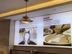-陆记鹅庄·潮汕菜·狮头鹅(大仟里店)