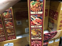 -山姆会员商店(西溪店)