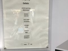 -歎雪糕低糖低脂Gelato冰淇淋