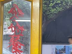 -八八餐厅(升州路店)