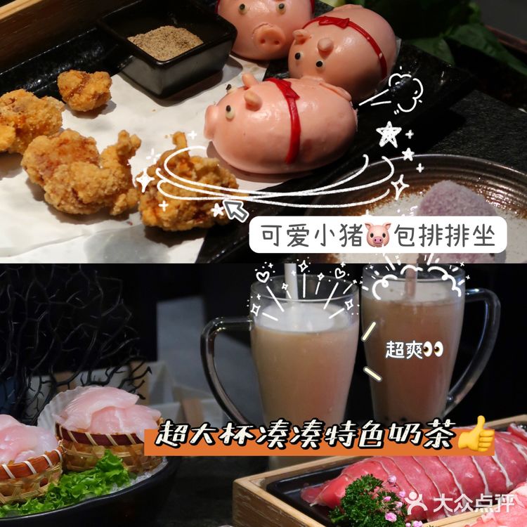 🔥扬州首家凑凑火锅🍲|鸭血豆腐免费加!还有奶茶!