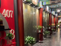 -羲和雅苑•北京烤鸭(平安国际金融中心店)