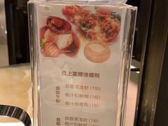 -安蒂娅·海鲜自助餐厅(安蒂娅美兰酒店)