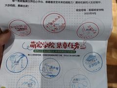 -萌宠奇缘(荣鼎店)