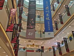 -凯德广场(西城店)