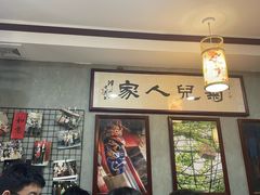 -菊儿人家·北京胡同菜(南锣鼓巷店)