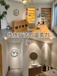 -悦己美容养生