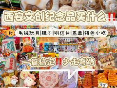 -西北轻工批发市场