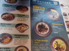 -面乙新派手擀面(大悦城店)