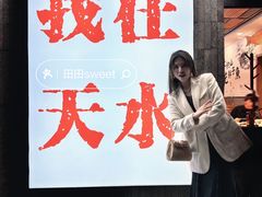 -胖子鱼·油泼甘谷辣子炝活鱼(秦州407店)