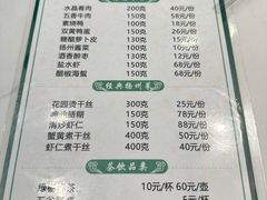 -花园茶楼(兴城西路店)