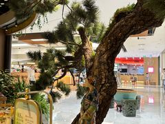 -锦府盐帮·侯宅(五棵松万达店)