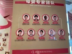 -妈咪呗呗月子中心(市心店)