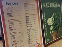 -陆羽泡的茶(集散中心店)