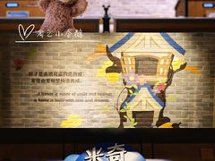 -迪士尼小镇