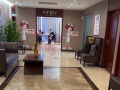 -爱康国宾体检中心(五角场万达广场分院)
