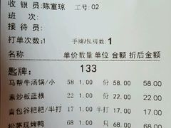 -醉云喃