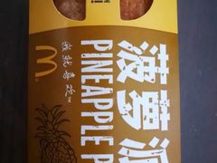-麦当劳(王顶堤店)
