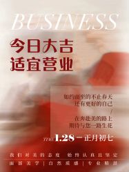 -一个差评成就的纹眉店