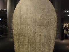 -东京国立博物馆