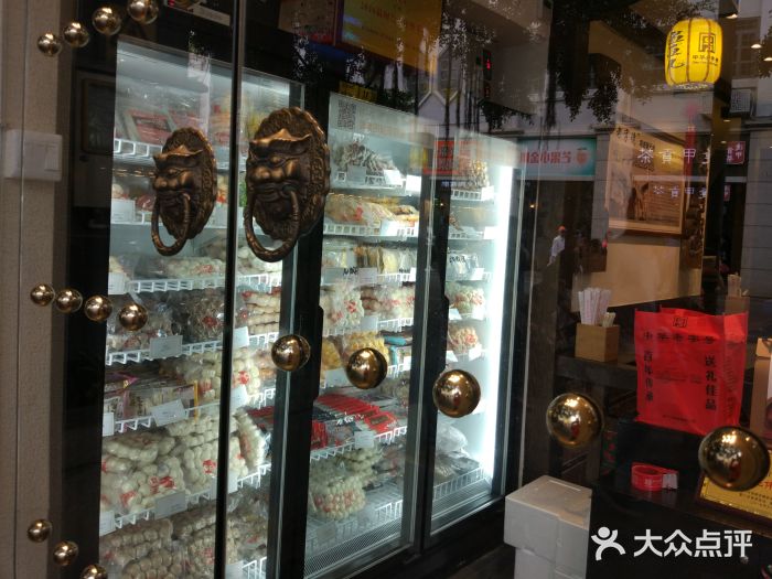 邵子牙·中华老字号(定安路店)门面图片