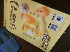 -7分甜(李沧万达店)