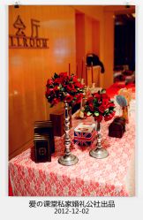 迎宾区-上海明天广场JW万豪酒店·宴会厅