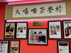 -大嘻咹biangbiang面(历史博物馆店)