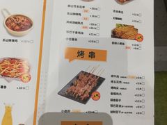 -有鱼吃·纸包烤鱼(曲江创意谷店)