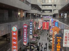 -中贸广场