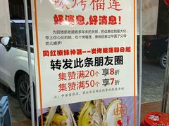 -肥仔濑尿虾(全球通总店)