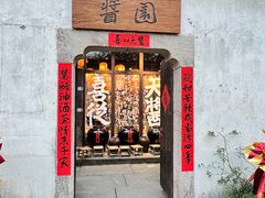 -小河直街历史文化街区