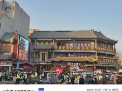 -鼓楼夜市