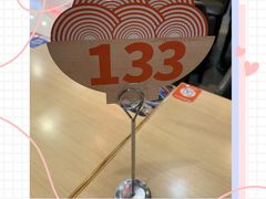 -家有好面(南汇大润发店)