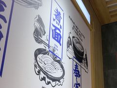 -马记永·兰州牛肉面(3019君尚店)